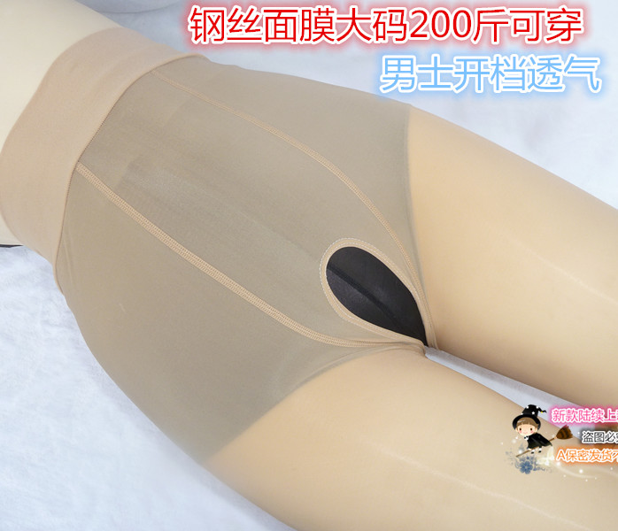 春秋男士打底裤性感修身开档