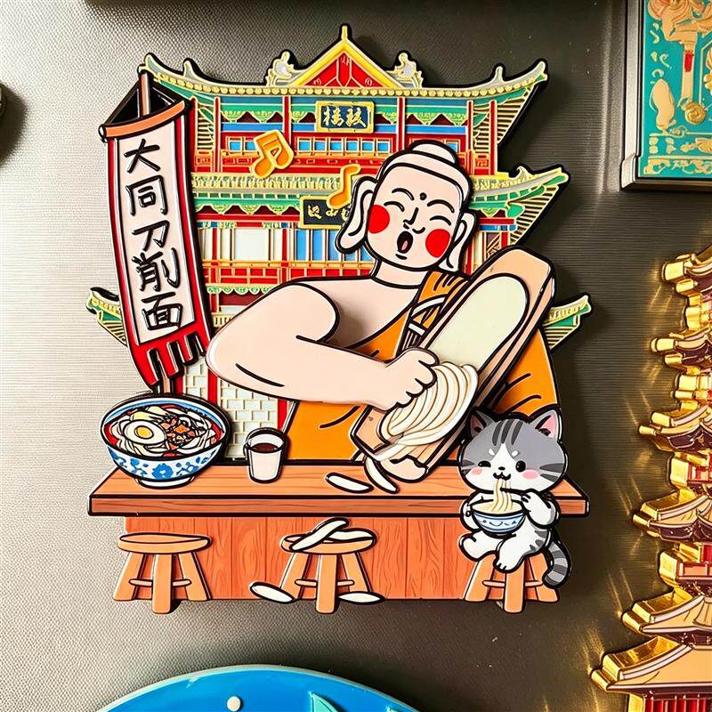 山西大同刀削面冰箱贴旅游纪念收藏品磁吸家居装饰贴送朋友伴手礼