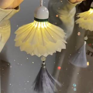 DIY羽毛球小夜灯成品挂件网红手工创意挂饰中式送女友礼物材料包