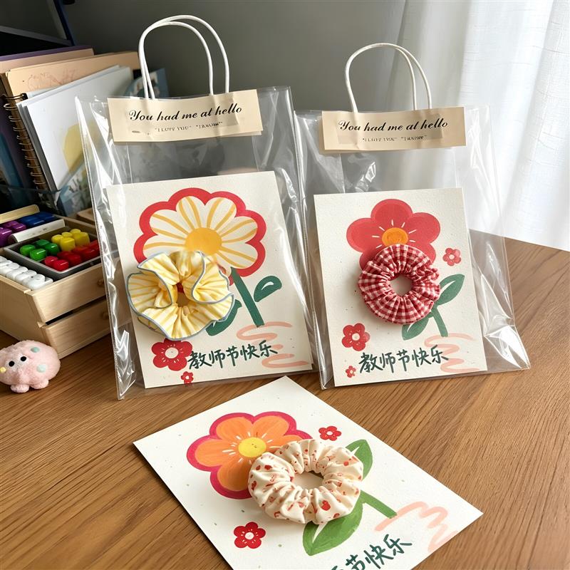 教师节手工diy礼物大肠发圈节日贺卡幼儿园活动道具送老师伴手礼