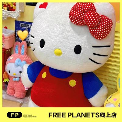 HelloKitty公仔睡觉抱枕玩偶超大号KT凯蒂猫毛绒娃娃玩具生日礼物