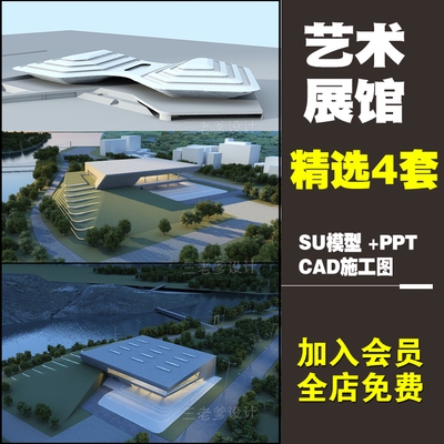 展览馆美术馆会展设计CAD文本效果图+配套SU模型草图大师sketchup