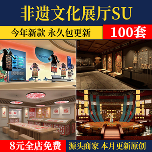 布艺刺绣皮影戏剧非遗文化展厅博物馆中式传统民俗展览馆su模型