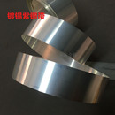 高导易焊接紫铜软料点焊 黄铜带连续镀加工 T2纯铜镀镍 镀镍铜带