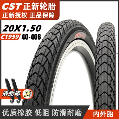 CST正新20寸x1.50防滑耐磨内外胎