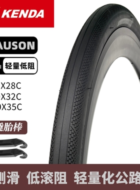 KENDA建大公路自行车轮胎700x28c 35c光头防滑平把车内外胎K1286