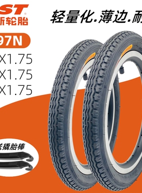 CST正新14 16 18寸折叠自行车内外胎x1.75 轻量薄边单车轮胎C97N