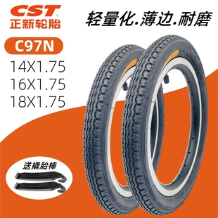 18寸折叠自行车内外胎x1.75 轻量薄边单车轮胎C97N CST正新14