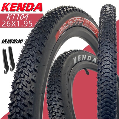 kenda建大26x1.95K1104防滑轮胎