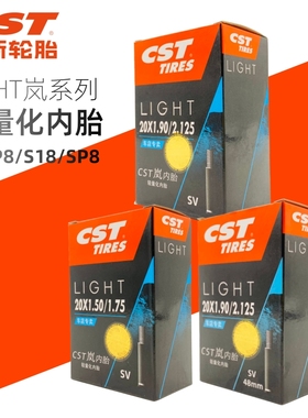 CST正新20寸折叠自行车内胎 406轮组 大行p8/s18/sp8/d8防爆轻量