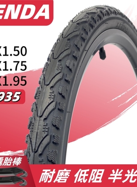 KENDA建大26寸山地自行车轮胎26x1.5 1.75 1.95半光头防滑胎K935