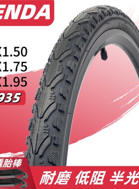 建大26寸x1.51.751.95外胎K935