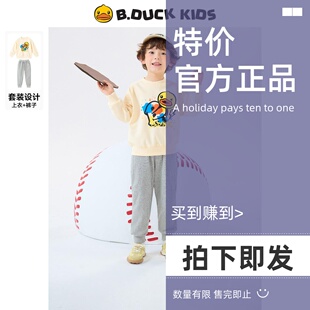 【套装】bduck小黄鸭童装女童套装儿童卫衣春秋装运动裤子两件套