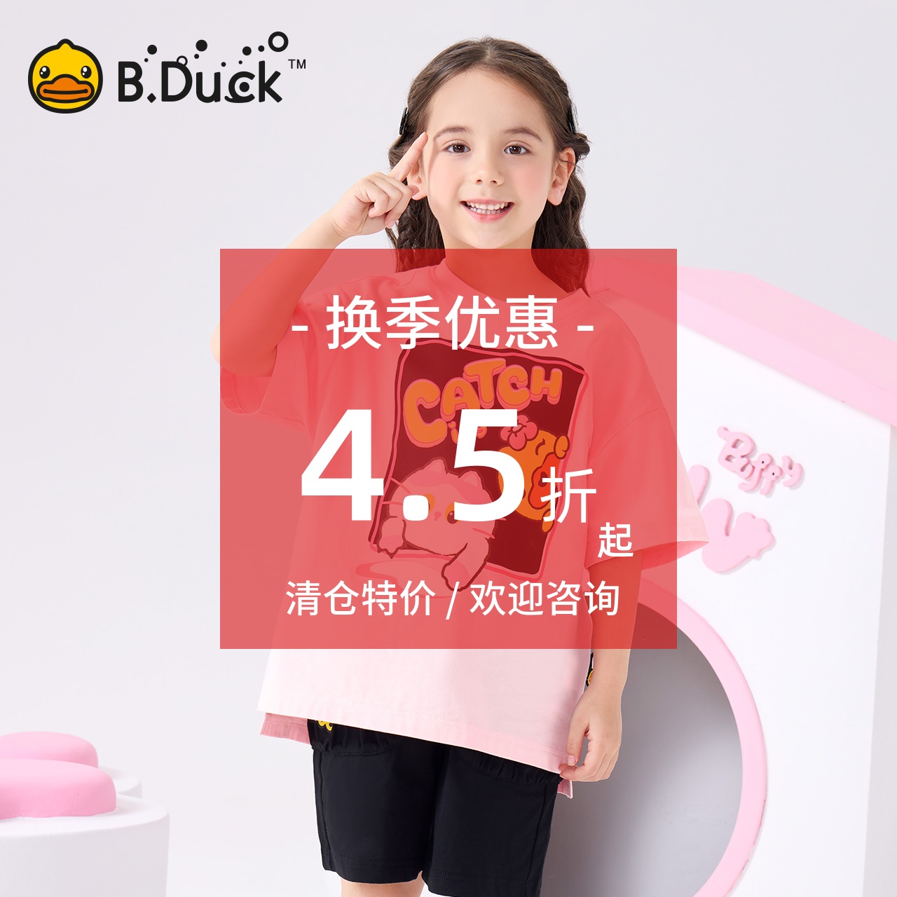 bduck小黄鸭童装女童短袖T恤纯棉夏装小女孩半袖上衣儿童猫咪印花