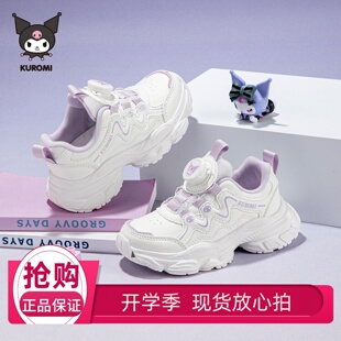 库洛米女童小白鞋儿童白色运动鞋秋季新款女孩旋转扣鞋小学生白鞋