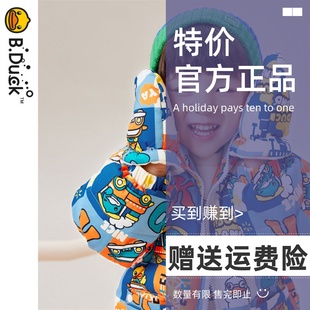 【可拆手套】bduck小黄鸭童装儿童羽绒服男宝宝满印1-3岁小童外套