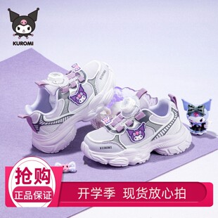 hellokitty库洛米女童鞋儿童运动鞋2025秋季新款女孩旋转扣老爹鞋