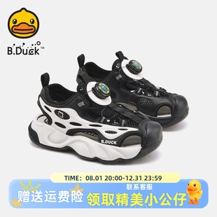 女童凉鞋 沙滩鞋 包头夏季 儿童镂空鞋 休闲潮牌 新款 B.Duck小黄鸭童鞋