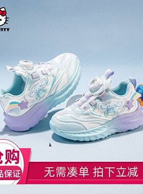 hellokitty玉桂狗童鞋女童春季新款休闲儿童运动鞋卡通大童跑步鞋