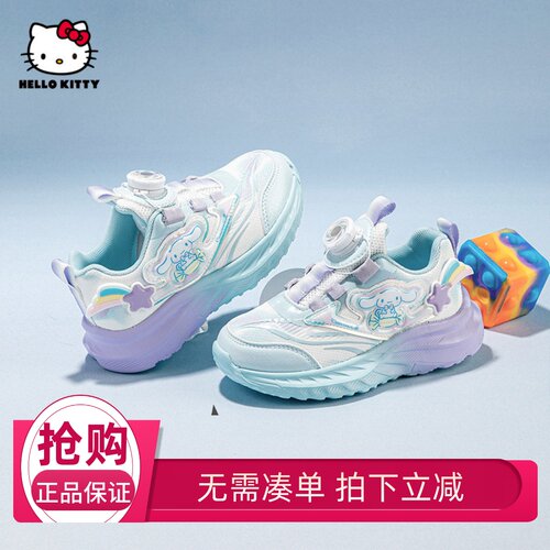 hellokitty玉桂狗童鞋女童春季新款休闲儿童运动鞋卡通大童跑步鞋