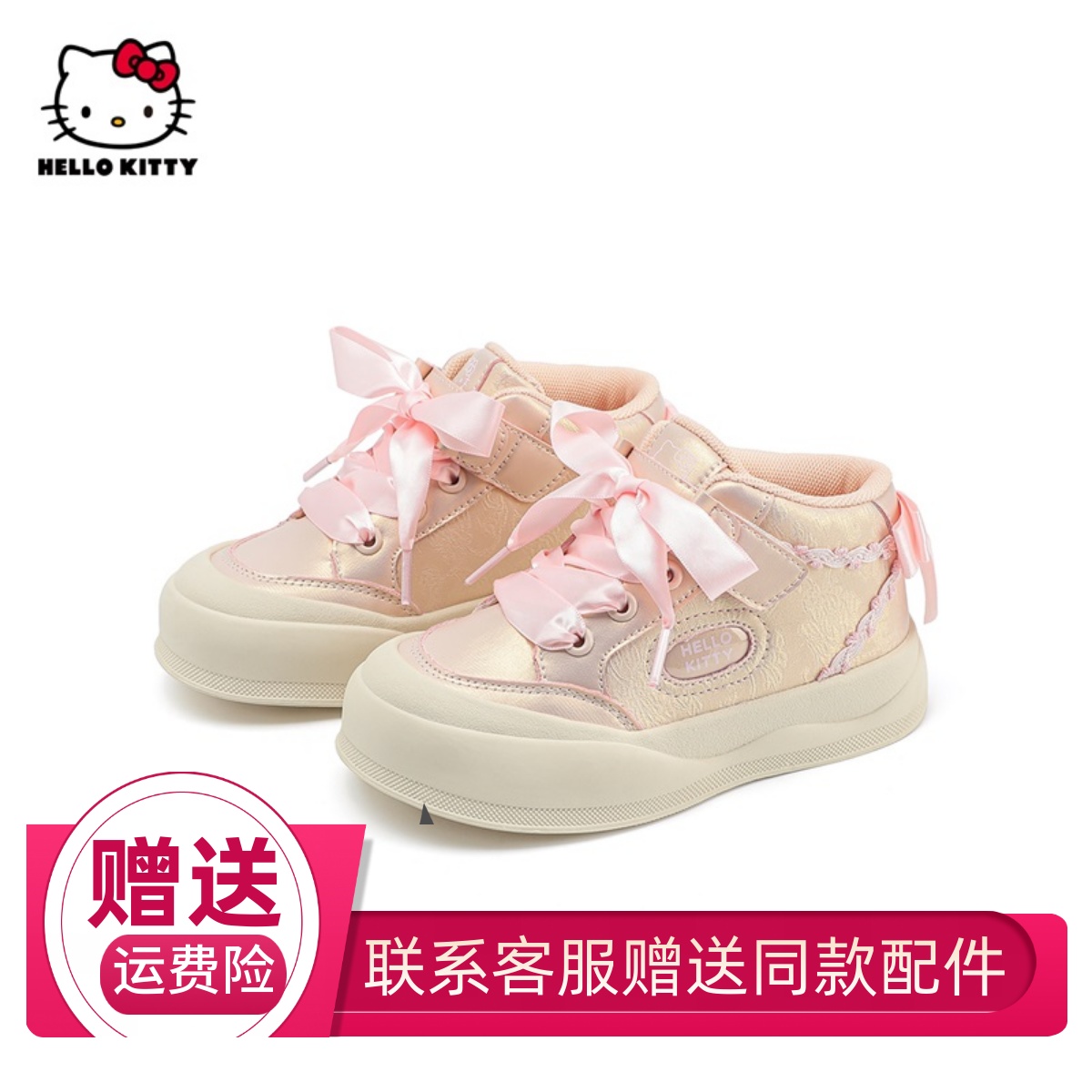 HelloKitty童鞋女童板鞋2024秋季新款女孩休闲鞋中大童鞋韩版鞋子