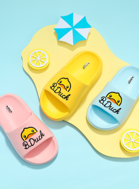 B.Duck小黄鸭儿童卡通一字拖露趾亲子款亮拖鞋男童鞋家居鞋女凉拖