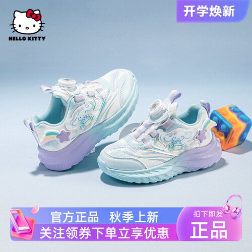 hellokitty玉桂狗童鞋女童春季新款休闲儿童运动鞋卡通大童跑步鞋