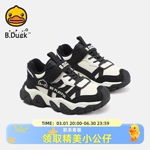 B.Duck小黄鸭童鞋男童运动鞋加绒二棉冬季新款儿童棉鞋户外鞋潮牌
