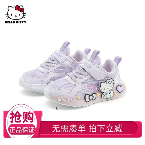 HelloKitty童鞋宝宝运动鞋2024秋季新款女童休闲鞋透气儿童网面鞋