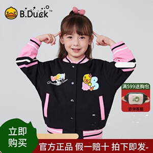 bduck小黄鸭常规休闲外套