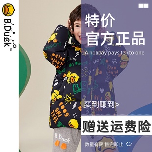 bduck小黄鸭童装男童羽绒服中长款冬季儿童加厚保暖外套满印冬装