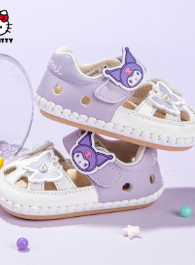 hellokitty库洛米儿童学步鞋包头防踢夏季新款宝宝鞋软底婴儿鞋