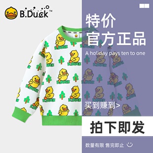 bduck小黄鸭童装卫衣女童春秋2025新款男童上衣女宝宝满印打底衫
