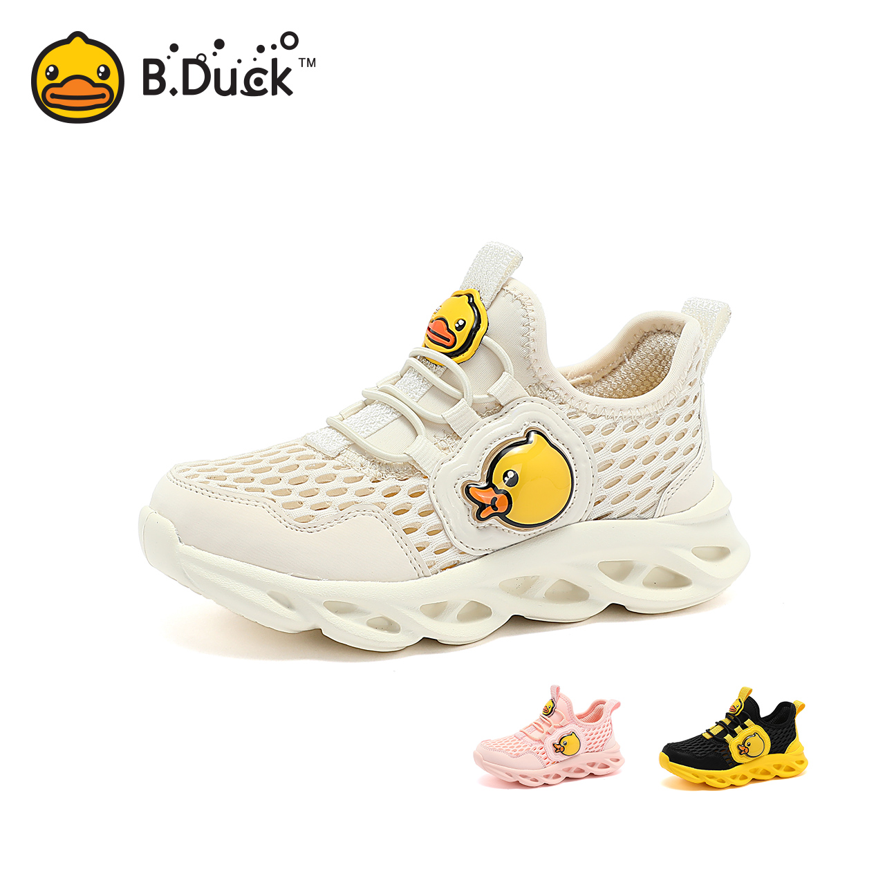 B.Duck小黄鸭男童透气