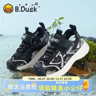 女孩网面透气防滑沙滩鞋 2025夏款 潮 男童包头凉鞋 B.Duck小黄鸭童鞋