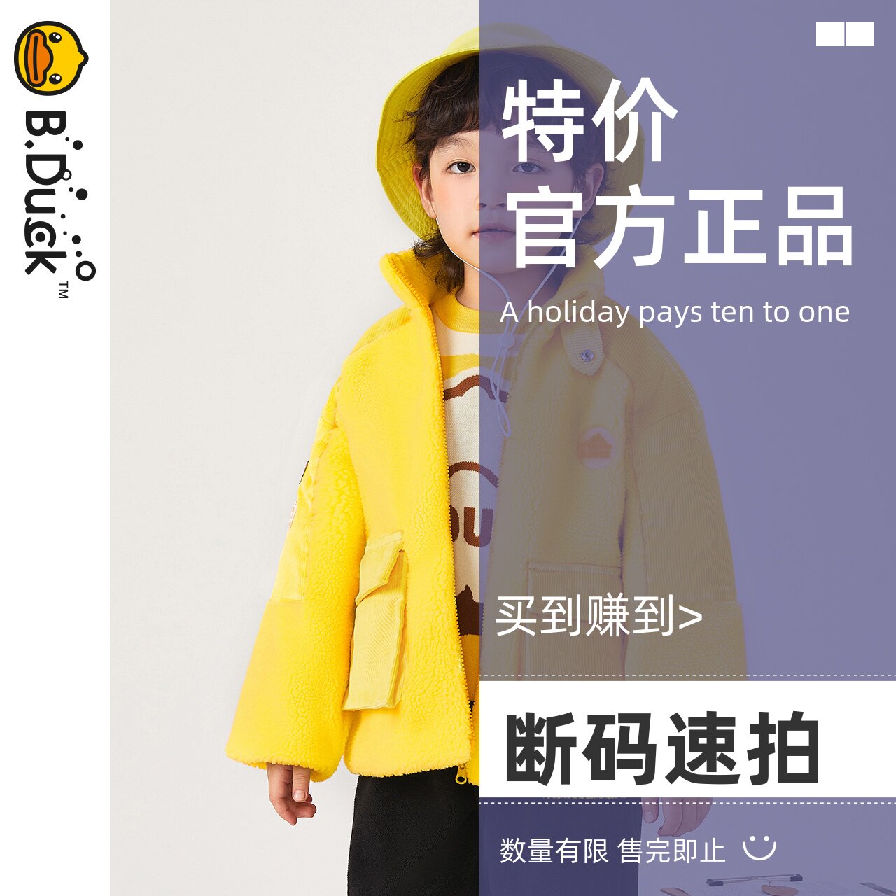 B.DUCK加厚冬季高龄休闲外套