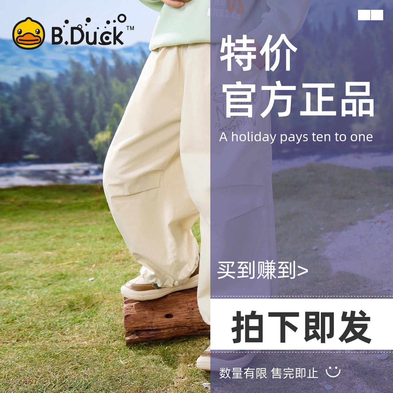 bduck小黄鸭童装男童裤子儿童工装裤春装2025新款伞兵裤休闲长裤图片