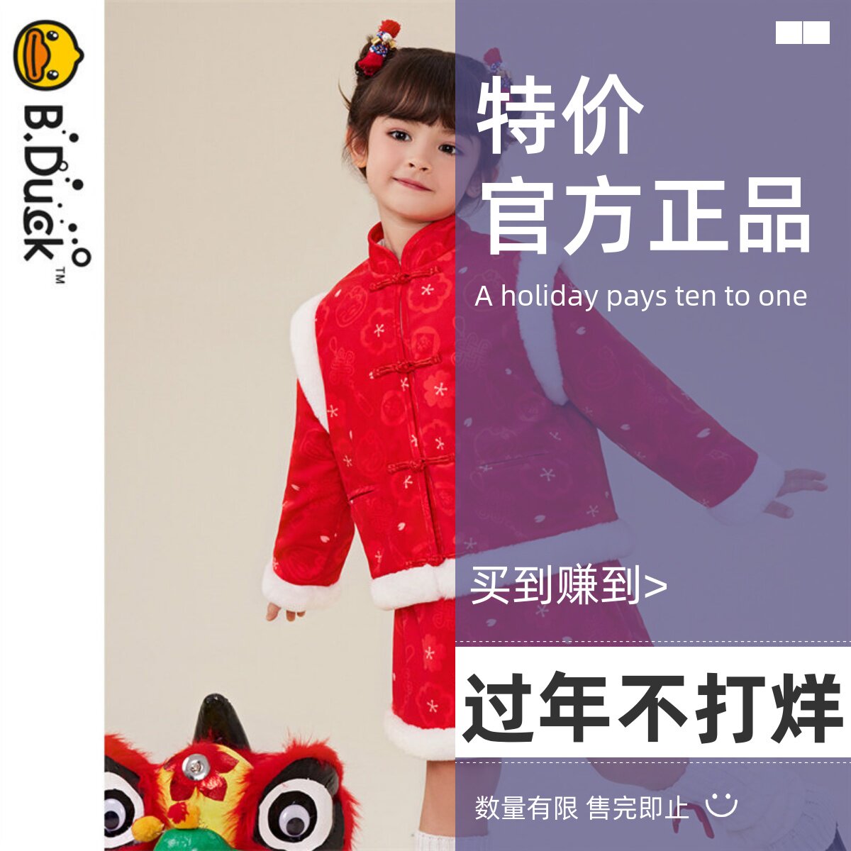 bduck小黄鸭2件套套装