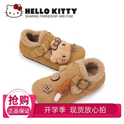 Hello Kitty童鞋冬季加绒勃肯鞋女童保暖棉鞋毛毛鞋休闲运动鞋子