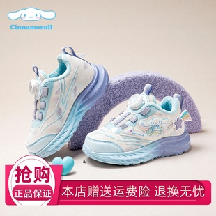 Cinnamoroll 玉桂狗女童冬季童鞋加绒保暖儿童运动鞋卡通跑步鞋