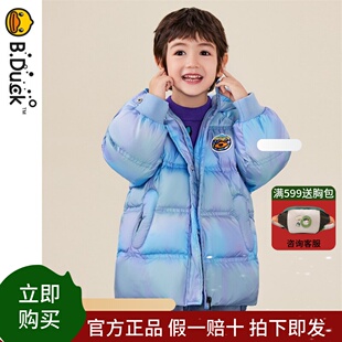 bduck小黄鸭童装男童羽绒服冬季儿童连帽保暖外套晕染潮流冬装厚