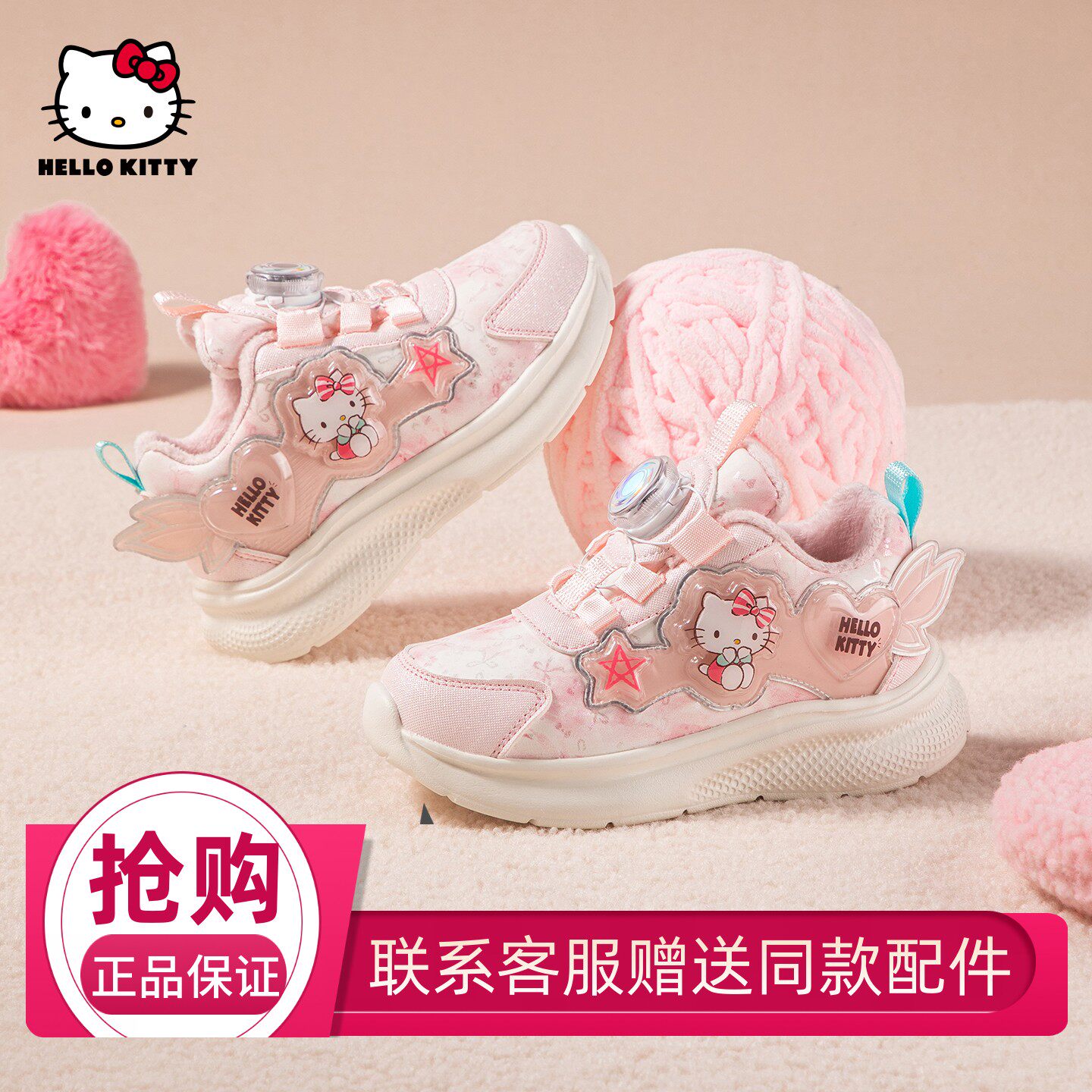 Kuromi库洛米童鞋加绒保暖棉鞋老爹鞋2025冬季新款女童运动鞋防滑