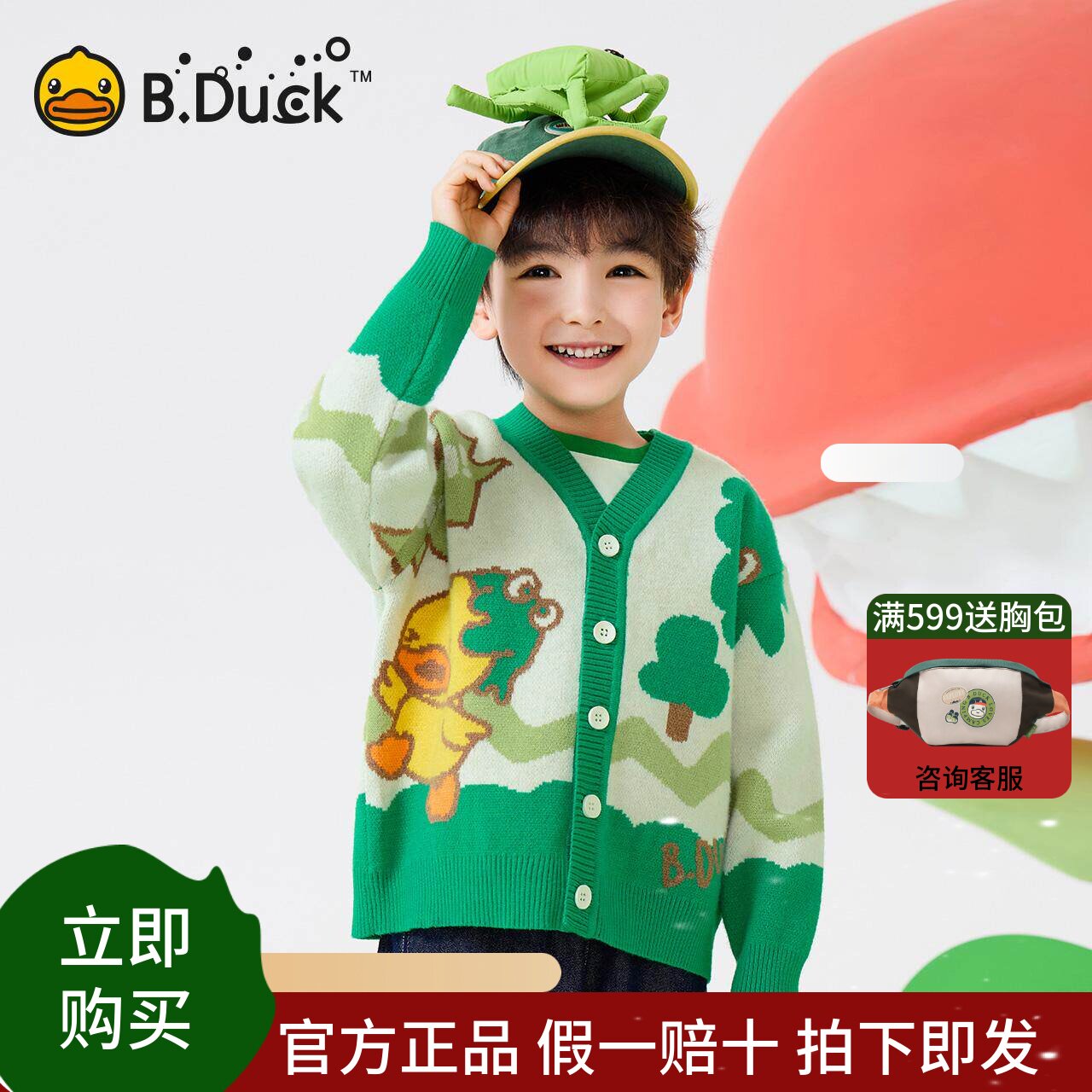 bduck小黄鸭童装男童裤子儿童休闲裤2025春装新款男宝宝长裤百搭图片