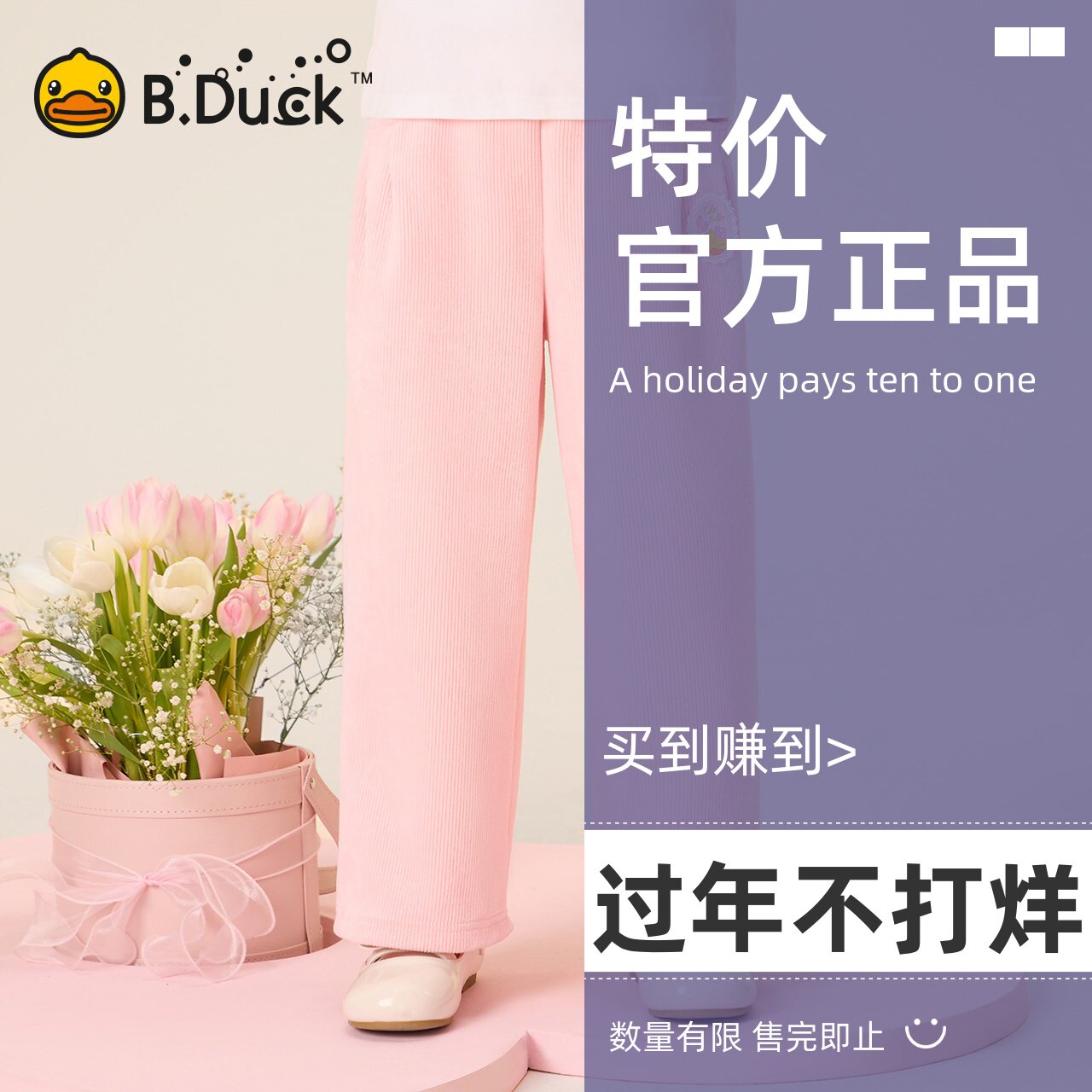 【新品】bduck小黄鸭童装女童裤子灯芯绒春秋款儿童直筒休闲长裤