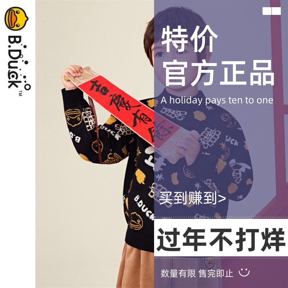bduck小黄鸭休闲冬季男女童