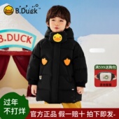 三防 bduck小黄鸭童装 女童羽绒服宝宝中长款 冬季 儿童保暖外套厚
