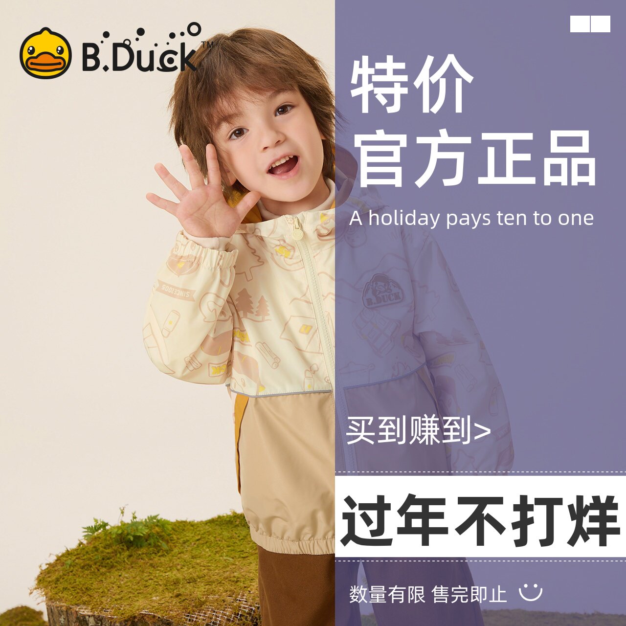 【新品】bduck小黄鸭童装男童外套连帽运动风衣秋装儿童夹克薄款