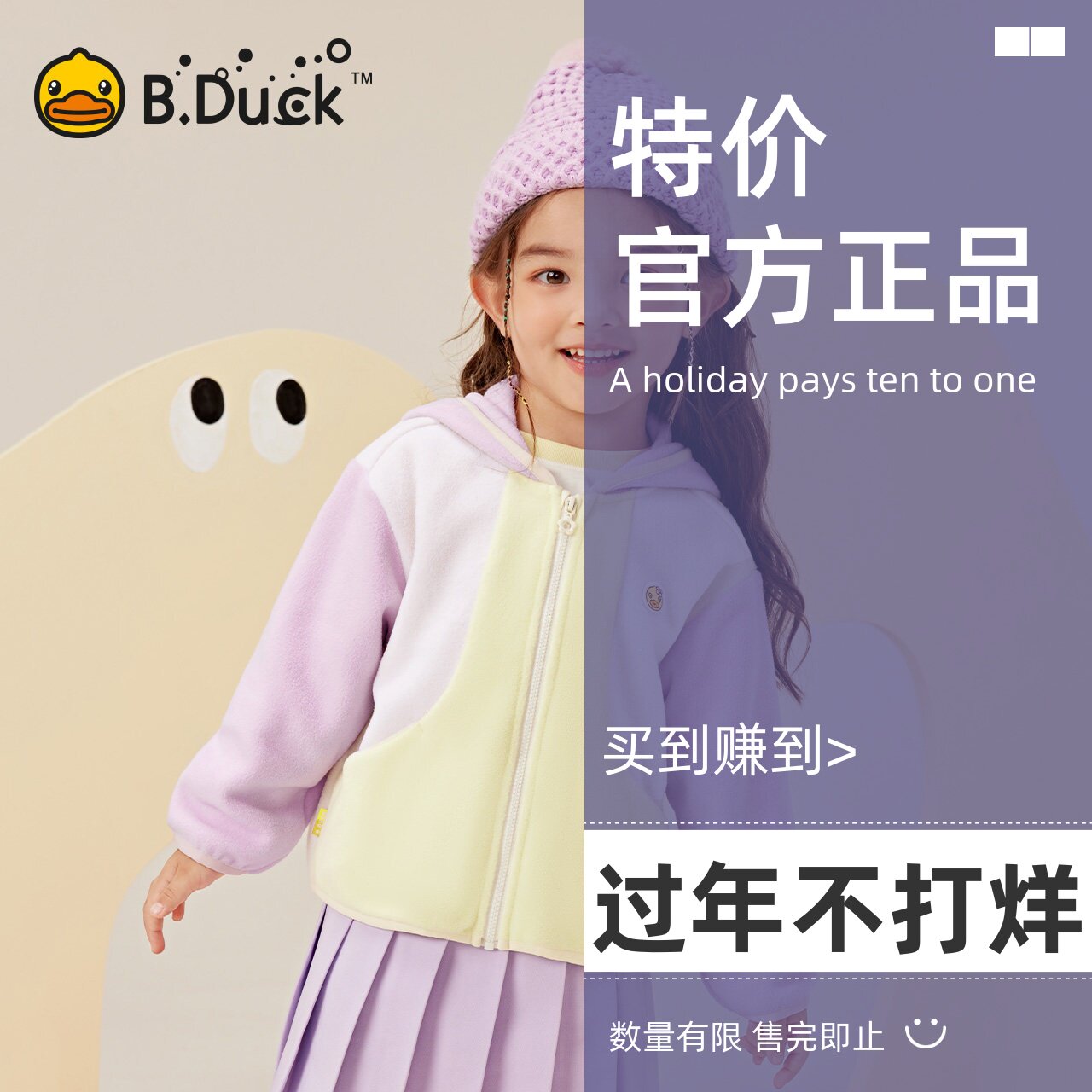 【新品】bduck小黄鸭童装女童连帽外套摇粒绒春秋款儿童卫衣开衫