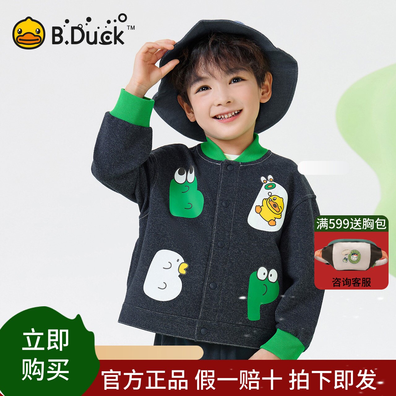 bduck小黄鸭童装男童外套牛仔儿童长袖衬衫2025新款春装宝宝上衣