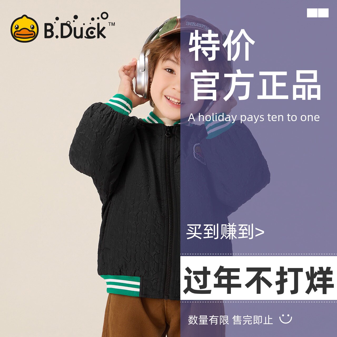 【新品】bduck小黄鸭童装男童外套棉服2024秋冬款儿童棒球服夹棉